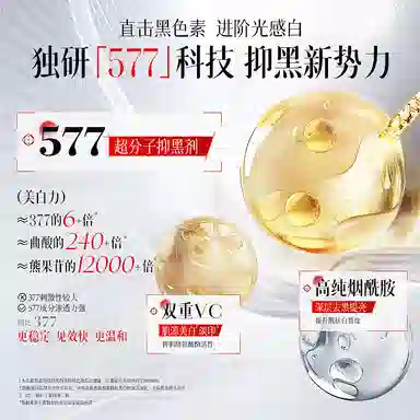 577 120g120g*2120g*3