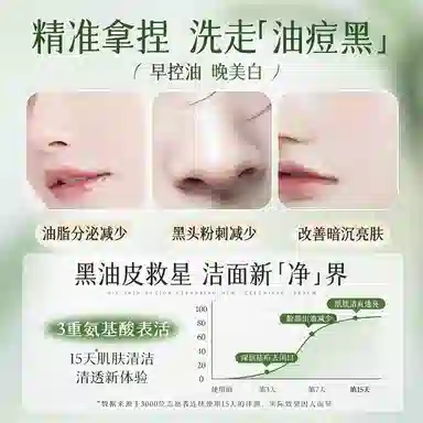 300g300g*2