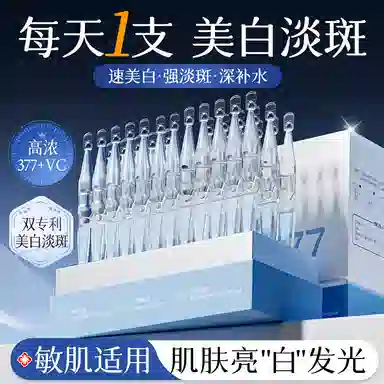 377 VC 1.5ml*30
