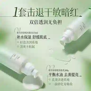 115ml100ml