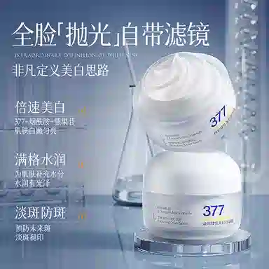 377 50g50g*2