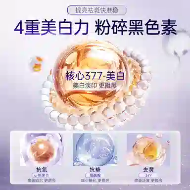 377