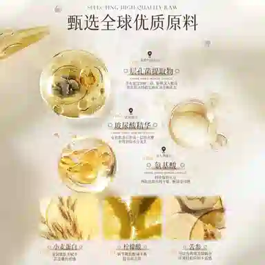 500ml*2