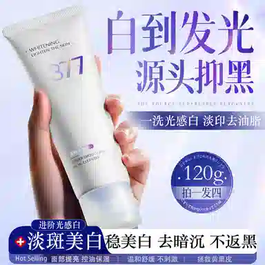 377 120g120g*2120*3