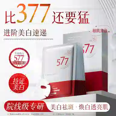577 102030