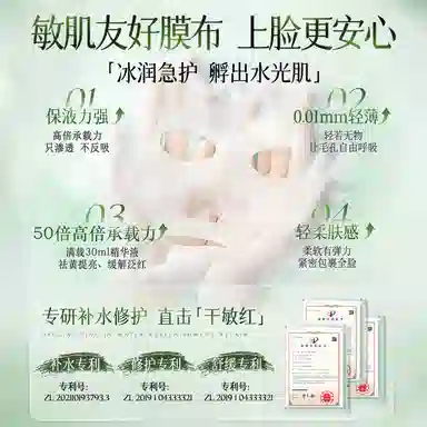 b5 102030