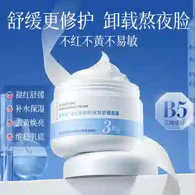 B5 100g