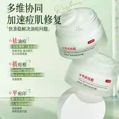 30g30g*2