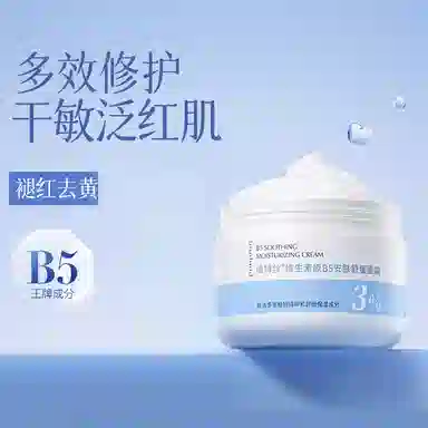 B5 100g