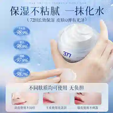 377 50g50g*2