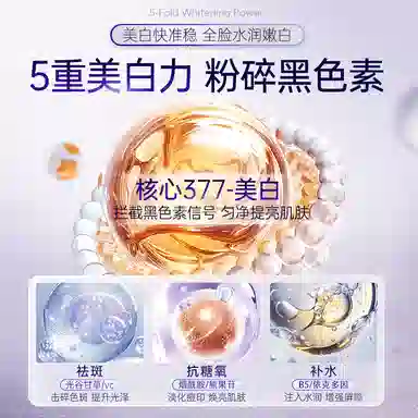 377 45g