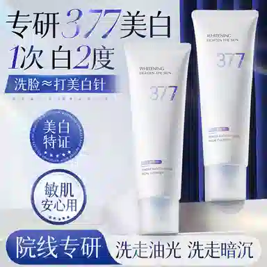 377 120g120g*2120*3