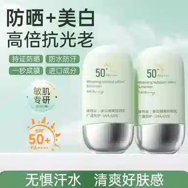 50 0 SPF50+ PA++ 50g60ml