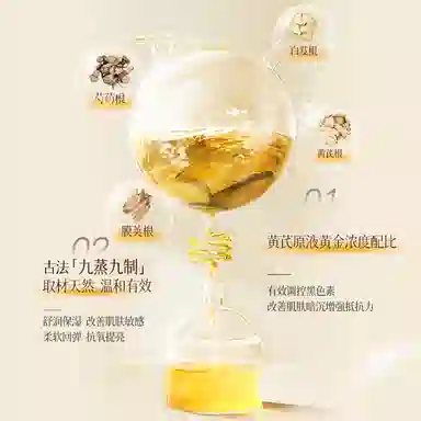 维特丝 黄芪霜 面霜 保湿滋润清爽补水