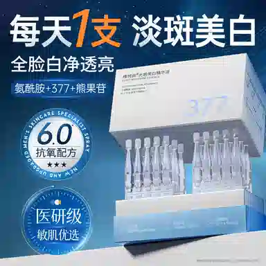 377 VC 1.5ml*30