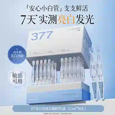 377 VC 1.5ml*30