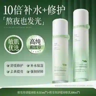 115ml100ml