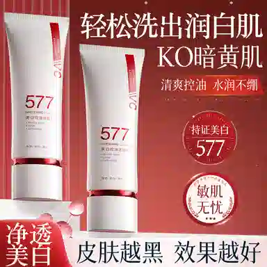 577 120g120g*2120g*3