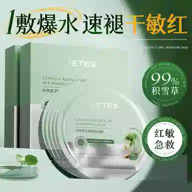 b5 102030
