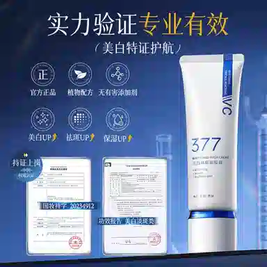 377 80g80g*280g*3