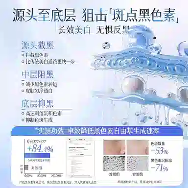 377 50g