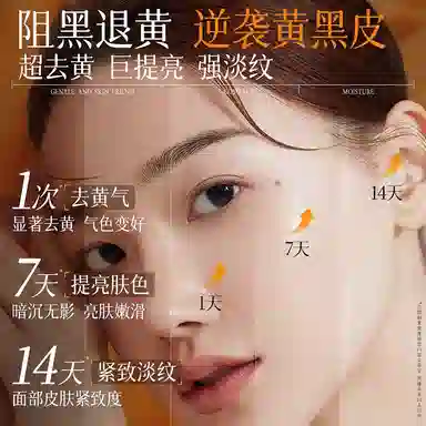 维特丝 双抗虾青素护肤套装 舒缓提亮紧致滋润修护补水