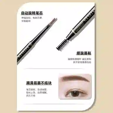 卡特莲 灵眸亮神眼妆套装 持久易上色自然