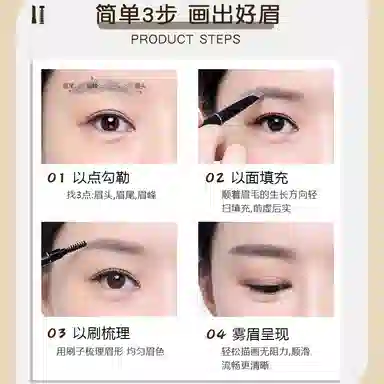 卡特莲 灵眸亮神眼妆套装 持久易上色自然