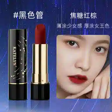 卡特莲 流光星野丝绒口红 雾面显白显色