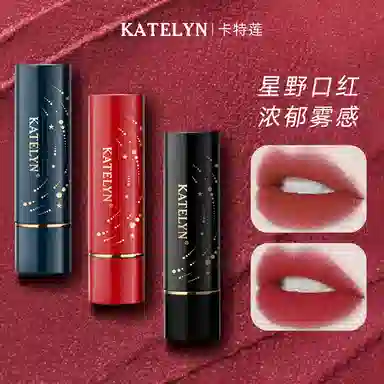 卡特莲 流光星野丝绒口红 雾面显白显色