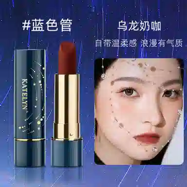 卡特莲 流光星野丝绒口红 雾面显白显色