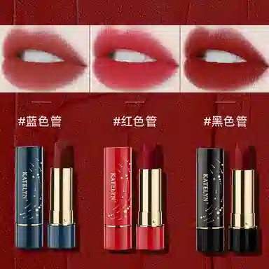 卡特莲 流光星野丝绒口红 雾面显白显色