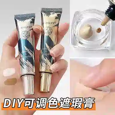 卡特莲 双色奇迹遮瑕膏（第二代） 服帖滋润
