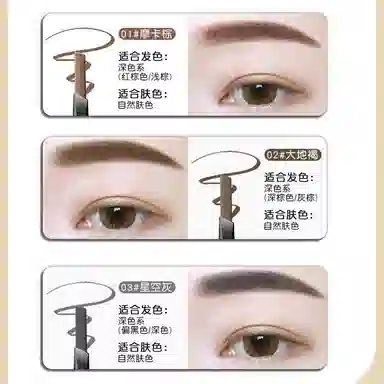 卡特莲 灵眸亮神眼妆套装 持久易上色自然