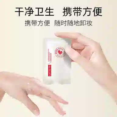 卡特莲 清透舒爽净肤油 舒缓紧致保湿温和 卸养合一