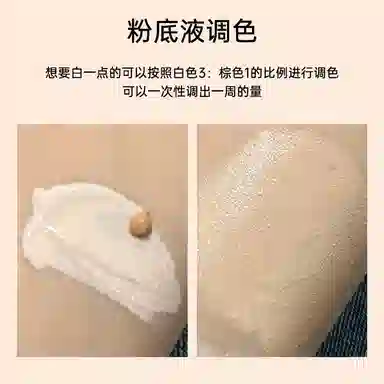 38g*2