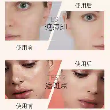 卡特莲 双色奇迹遮瑕膏（第二代） 服帖滋润