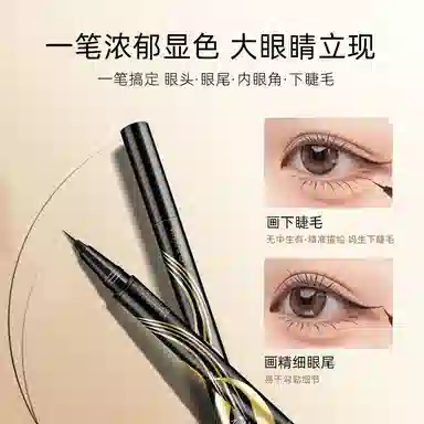 卡特莲 灵眸亮神眼妆套装 持久易上色自然
