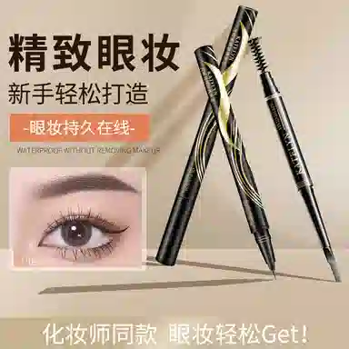 卡特莲 灵眸亮神眼妆套装 持久易上色自然