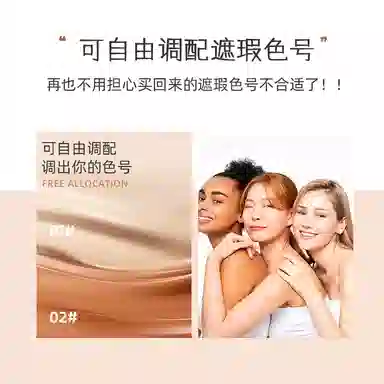 卡特莲 双色奇迹遮瑕膏（第二代） 服帖滋润