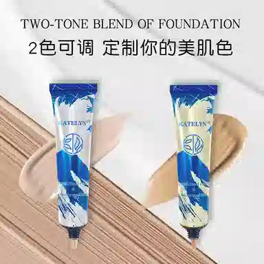 卡特莲 双色奇迹遮瑕膏（第二代） 服帖滋润