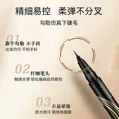 卡特莲 灵眸亮神眼妆套装 持久易上色自然