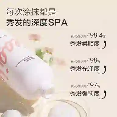 SEAGILON 520ml520ml*2