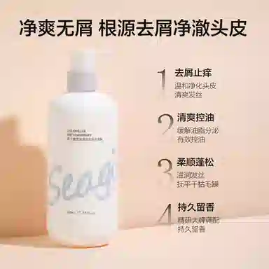 SEAGILON 520ml*2