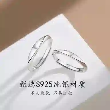 MGS S925