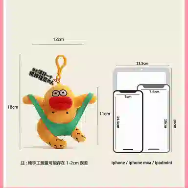 18cm