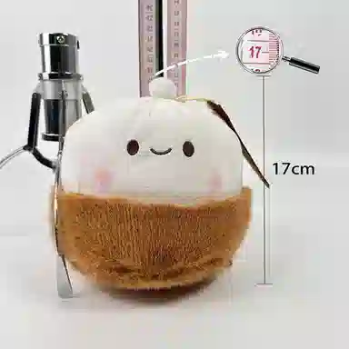 17cm