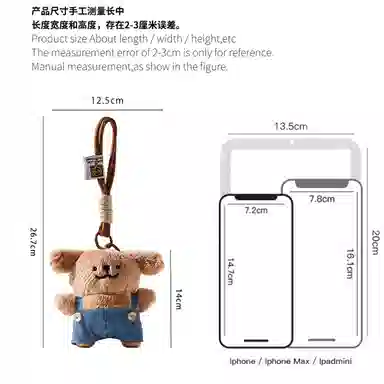 14cm