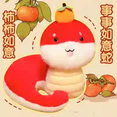 25cm