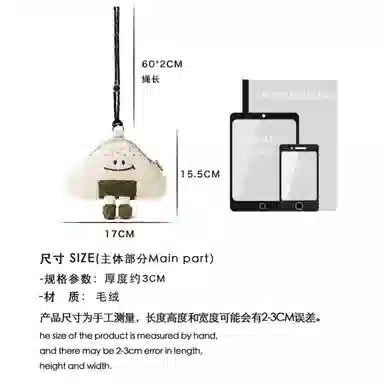 15.5cm